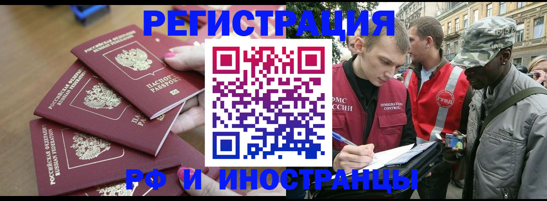 регистрация для школы в Прохладном