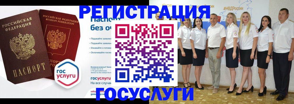 временная регистрация купить в Прохладном